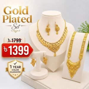 Dubai গোল্ড প্লেটেড সেট Code D109