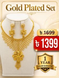 Dubai গোল্ড প্লেটেড সেট Code D108