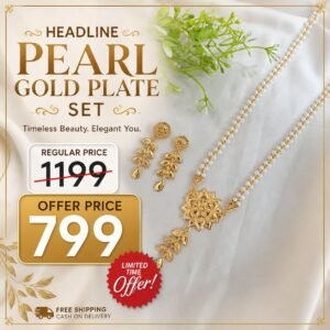 ইন্ডিয়ান পার্ল সেট Code P2