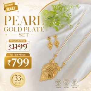 ইন্ডিয়ান পার্ল সেট Code P3
