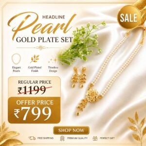 ইন্ডিয়ান পার্ল সেট Code P1