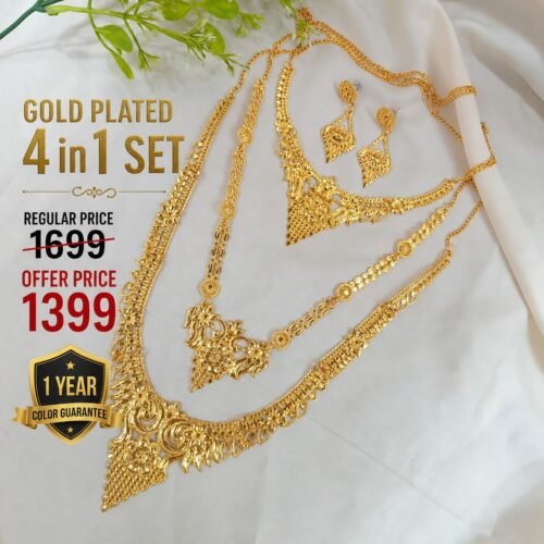 24K ডাবলপার্ট গোল্ড প্লেট সীতাহার সেট Code D128