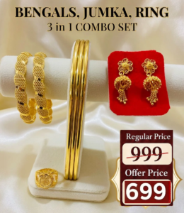চুড়ি+ঝুমকা+আংটি কম্বো C1