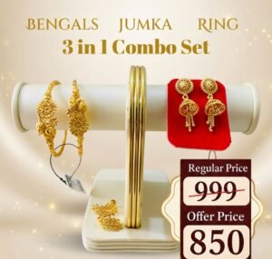 চুড়ি+ঝুমকা+আংটি কম্বো C2