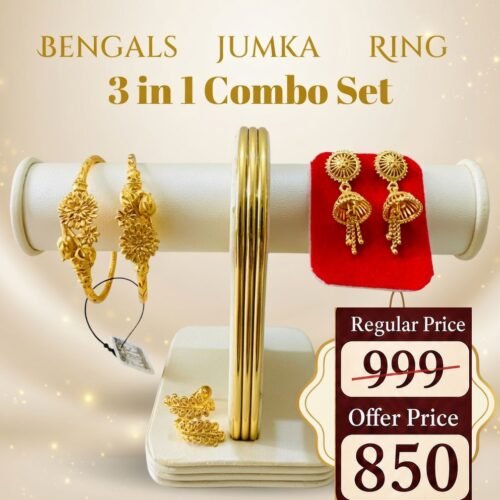 চুড়ি+ঝুমকা+আংটি কম্বো C2