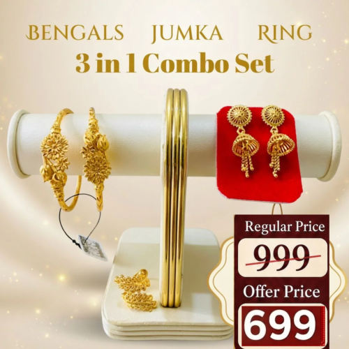 চুড়ি+ঝুমকা+আংটি কম্বো C2