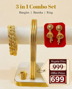 চুড়ি+ঝুমকা+আংটি কম্বো C5