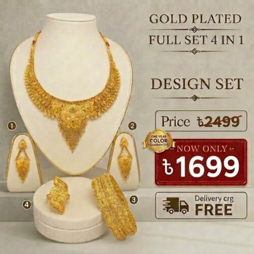 4 In 1 গোল্ড প্লেটেড সেট Code D113