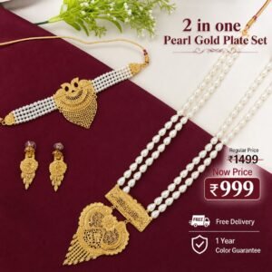 Dubai গোল্ড প্লেটেড সেট Code D117