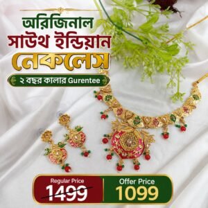 24 ক্যারেট গোল্ড প্লেটেড সাউথ ইন্ডিয়ান সেট Code S8